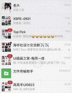 Monitoring WeChat user activity