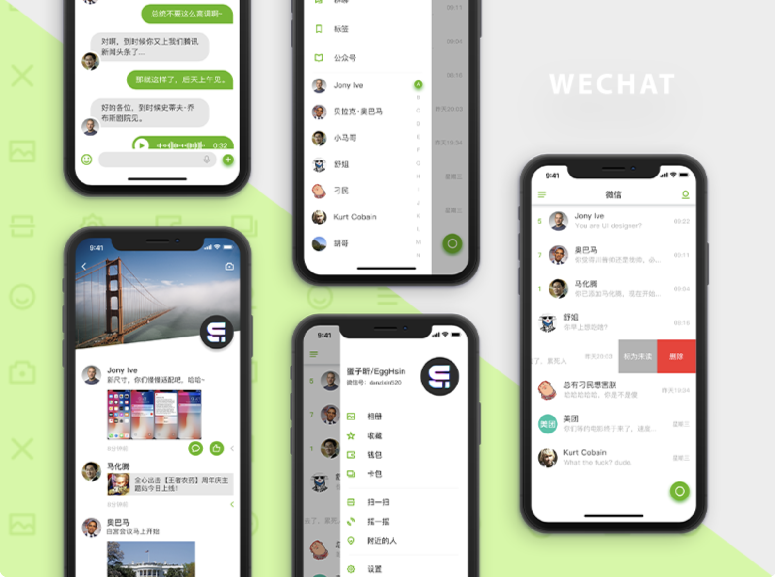Are there ways to quickly hack accounts in WeChat