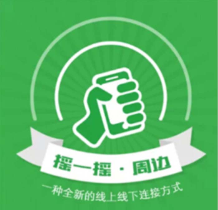 Tracking WeChat Shake