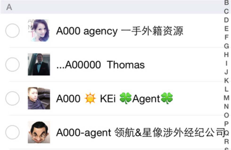 Tracking contacts and calls WeChat